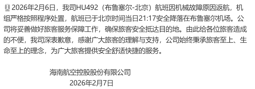 【产业深度】民爆光电收购厦芝精密:一场关于PCB钻针高端赛道的战略卡位战 企业服务