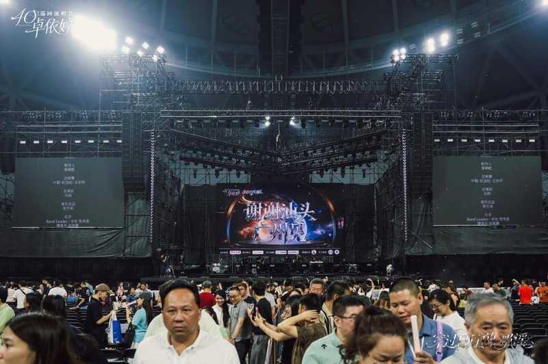  技术视角下的40年常青密码：卓依婷演唱会声场设计全解析 娱乐新闻