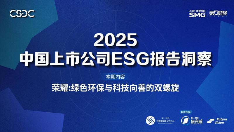  技术突围与创新方法论：荣耀“闪电”机器人夺冠深度复盘 IT技术
