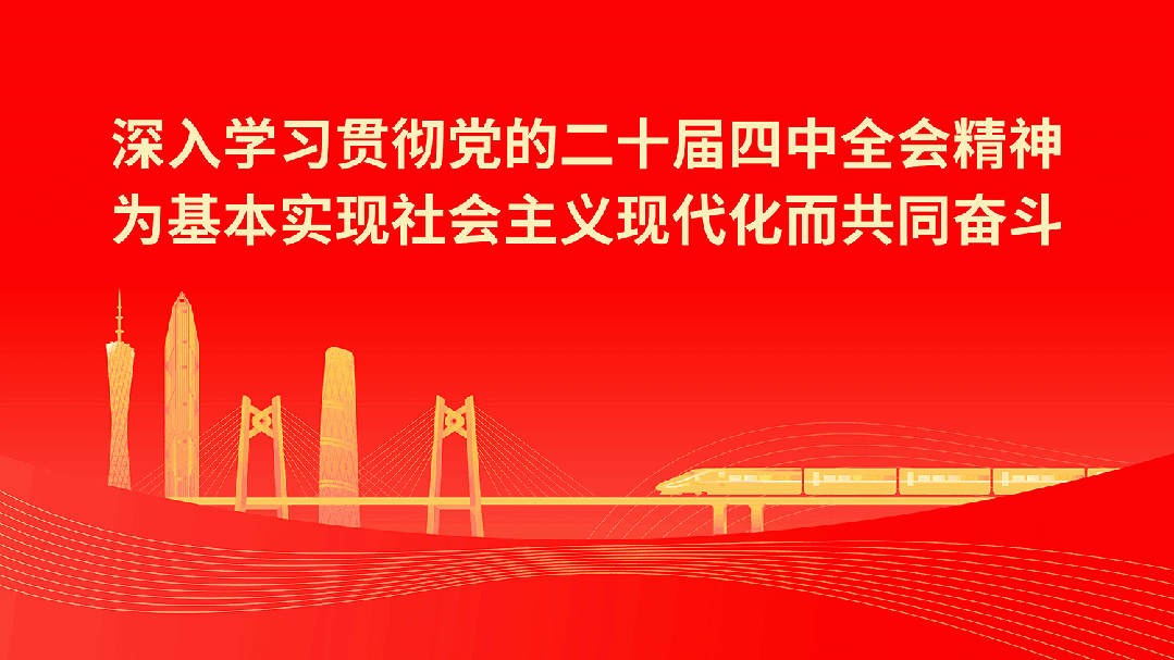  跨域协同·技术破局：珠江西岸知识产权保护一体化深度解读 企业服务