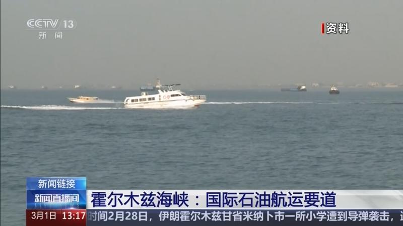  伊朗总统就最高领袖遇袭身亡发表声明 称将追究相关责任 新闻