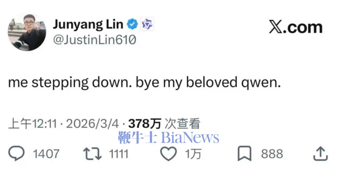  财经分析：林俊旸离开千问，会改变什么？ 新闻 财经分析：林俊旸离开千问，会改变什么？ 新闻