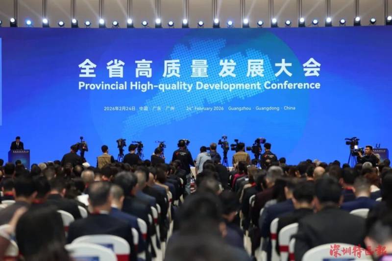  多省份召开新春第一会，释放了哪些信号？ 新闻 多省份召开新春第一会，释放了哪些信号？ 新闻