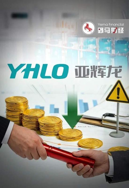  净利暴跌92百分号还“画饼”？90后掌门被罚，亚辉龙股民可索赔！ 新闻