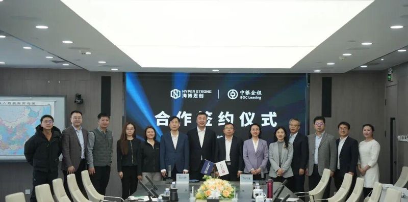  金融助力储能加速转型；海博思创联手中银金租，共筑绿色发展新格局。 企业服务