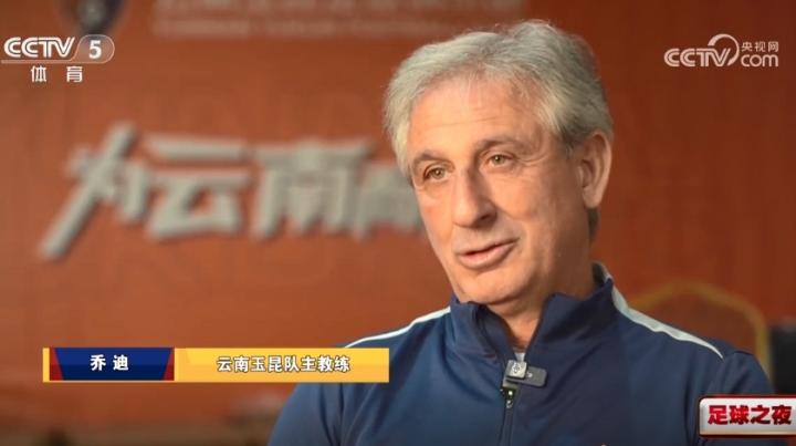  从浙江到玉昆，乔迪选择安静充电；如今重返赛场，梦想铸就独特俱乐部！ 体育新闻 从浙江到玉昆，乔迪选择安静充电；如今重返赛场，梦想铸就独特俱乐部！ 体育新闻 从浙江到玉昆，乔迪选择安静充电；如今重返赛场，梦想铸就独特俱乐部！ 体育新闻