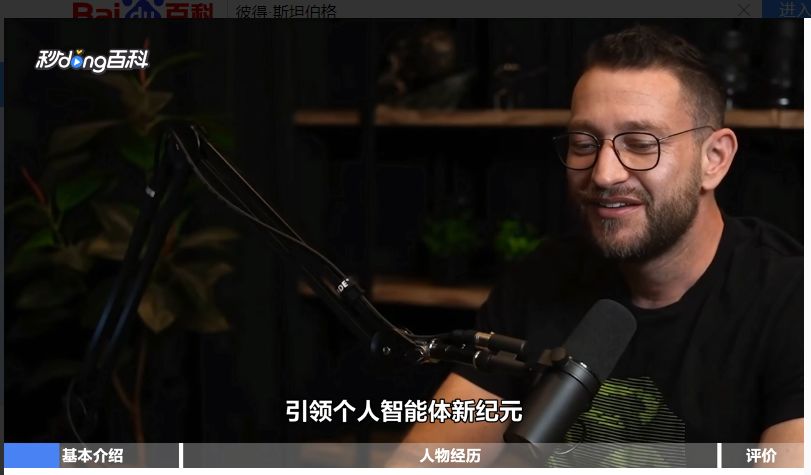  从社交问候到全民参与；龙虾热如何重塑AI应用格局：腾讯现场助力，小米移动端跟进。 IT技术 从社交问候到全民参与；龙虾热如何重塑AI应用格局：腾讯现场助力，小米移动端跟进。 IT技术