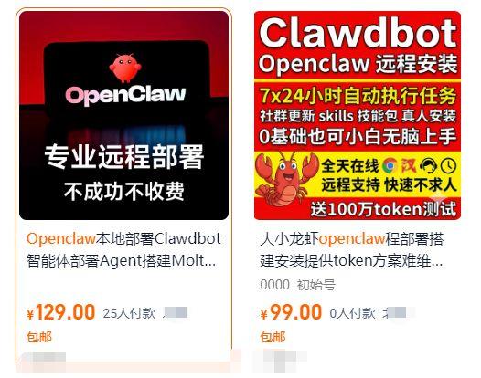  从社交问候到全民参与；龙虾热如何重塑AI应用格局：腾讯现场助力，小米移动端跟进。 IT技术 从社交问候到全民参与；龙虾热如何重塑AI应用格局：腾讯现场助力，小米移动端跟进。 IT技术