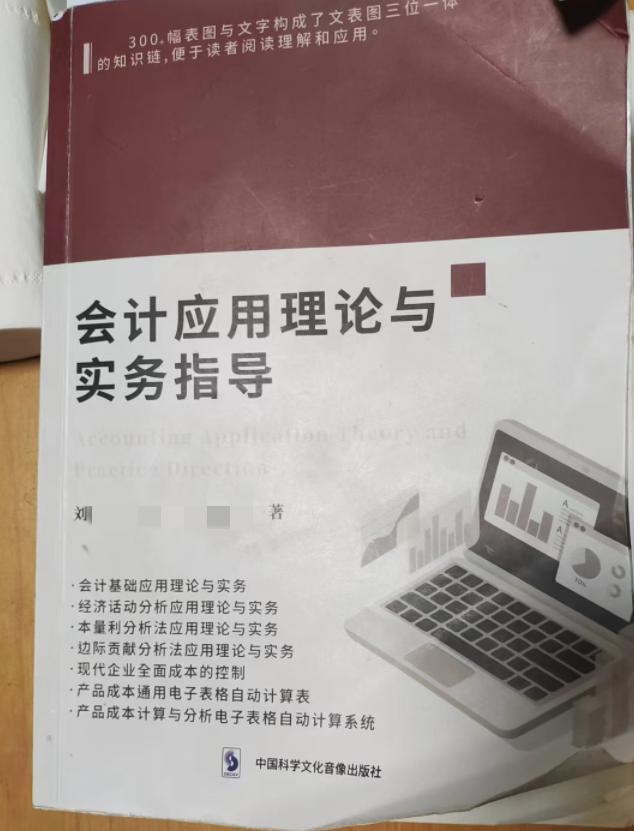  86岁老人倾心著书，出版承诺落空；推广仅限商业平台，维权之路漫长。 新闻 86岁老人倾心著书，出版承诺落空；推广仅限商业平台，维权之路漫长。 新闻