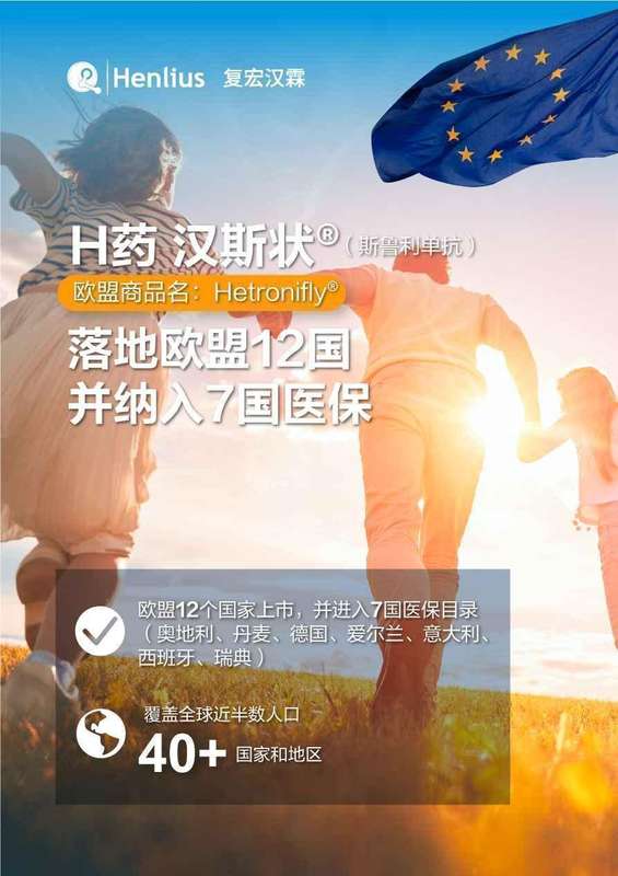  市场情绪低迷时；复星净资产远超市值；价值洼地值得细品。 股票财经 市场情绪低迷时；复星净资产远超市值；价值洼地值得细品。 股票财经 市场情绪低迷时；复星净资产远超市值；价值洼地值得细品。 股票财经 市场情绪低迷时；复星净资产远超市值；价值洼地值得细品。 股票财经 市场情绪低迷时；复星净资产远超市值；价值洼地值得细品。 股票财经 市场情绪低迷时；复星净资产远超市值；价值洼地值得细品。 股票财经