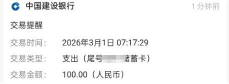  大山深处导航中断；货车司机拨通119后，接警员暖心相助。图源：襄阳消防 新闻