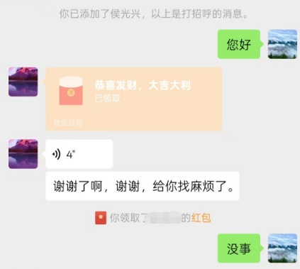  大山深处导航中断；货车司机拨通119后，接警员暖心相助。图源：襄阳消防 新闻