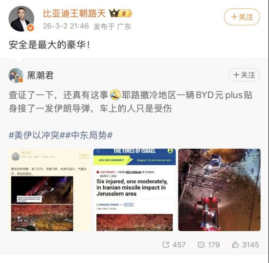  导弹爆炸现场，比亚迪元PLUS意外现身；军事专家理性剖析，这是否真为奇迹。 汽车科技