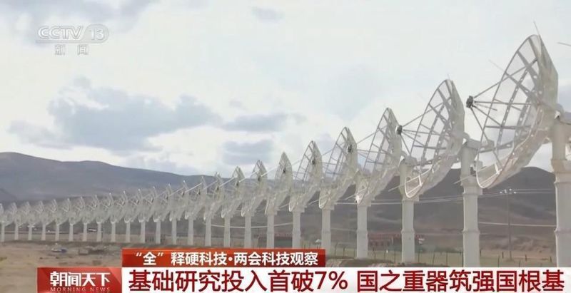  从突破到布局：基础研究迎来新阶段；国之重器如何支撑未来创新。 IT技术 从突破到布局：基础研究迎来新阶段；国之重器如何支撑未来创新。 IT技术 从突破到布局：基础研究迎来新阶段；国之重器如何支撑未来创新。 IT技术