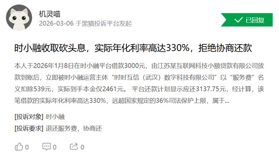  企惠小贷法人变更引关注，倪亦南限高后卸任；合作贷超频现争议，合规压力持续加大。 IT技术 企惠小贷法人变更引关注，倪亦南限高后卸任；合作贷超频现争议，合规压力持续加大。 IT技术