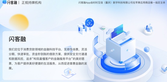  企惠小贷法人变更引关注，倪亦南限高后卸任；合作贷超频现争议，合规压力持续加大。 IT技术 企惠小贷法人变更引关注，倪亦南限高后卸任；合作贷超频现争议，合规压力持续加大。 IT技术