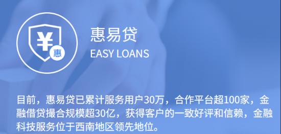  企惠小贷法人变更引关注，倪亦南限高后卸任；合作贷超频现争议，合规压力持续加大。 IT技术 企惠小贷法人变更引关注，倪亦南限高后卸任；合作贷超频现争议，合规压力持续加大。 IT技术