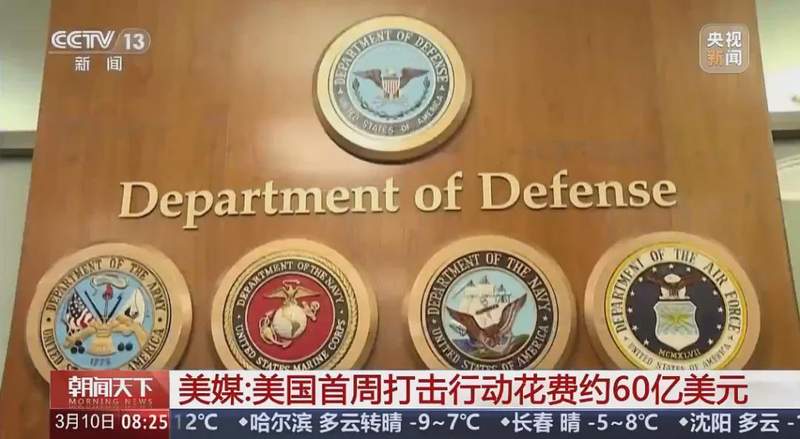  伊朗转向持久消耗；美国意图尽快抽身，双方战略分歧加剧。 新闻 伊朗转向持久消耗；美国意图尽快抽身，双方战略分歧加剧。 新闻 伊朗转向持久消耗；美国意图尽快抽身，双方战略分歧加剧。 新闻 伊朗转向持久消耗；美国意图尽快抽身，双方战略分歧加剧。 新闻