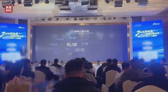  央视3·15晚会揭开多领域消费黑幕；企业乱象频现，监管持续发力。 新闻 央视3·15晚会揭开多领域消费黑幕；企业乱象频现，监管持续发力。 新闻 央视3·15晚会揭开多领域消费黑幕；企业乱象频现，监管持续发力。 新闻 央视3·15晚会揭开多领域消费黑幕；企业乱象频现，监管持续发力。 新闻