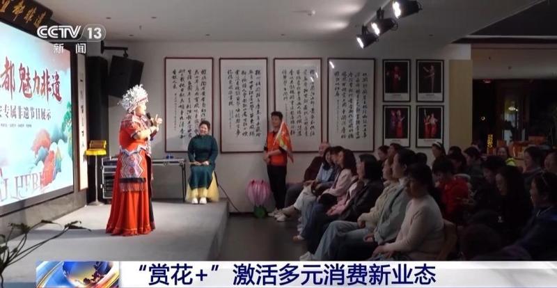  春季文旅消费升温，赏花采茶吃春菜；多元活动点亮经济活力。 新闻 春季文旅消费升温，赏花采茶吃春菜；多元活动点亮经济活力。 新闻