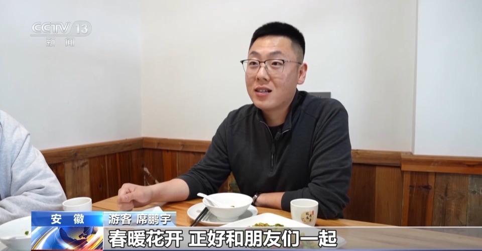  春季文旅消费升温，赏花采茶吃春菜；多元活动点亮经济活力。 新闻 春季文旅消费升温，赏花采茶吃春菜；多元活动点亮经济活力。 新闻