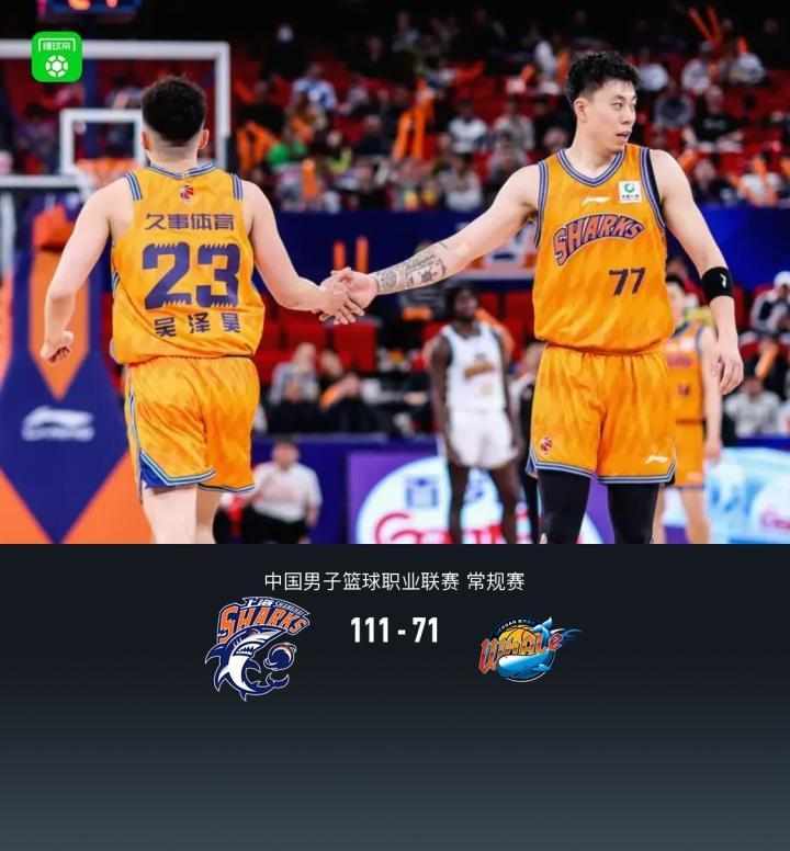  上海久事大胜四川丰谷酒业，豪取九连胜佳绩。 体育新闻