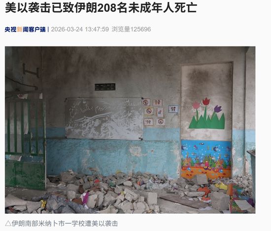  伊朗回应美国传递信息；冲突局势出现复杂转折。 新闻 伊朗回应美国传递信息；冲突局势出现复杂转折。 新闻