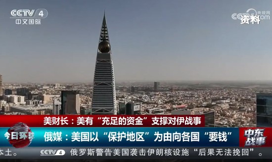  伊朗回应美国传递信息；冲突局势出现复杂转折。 新闻 伊朗回应美国传递信息；冲突局势出现复杂转折。 新闻