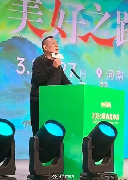  福利制度变迁图鉴：胖东来内部经营策略获取指南 企业服务