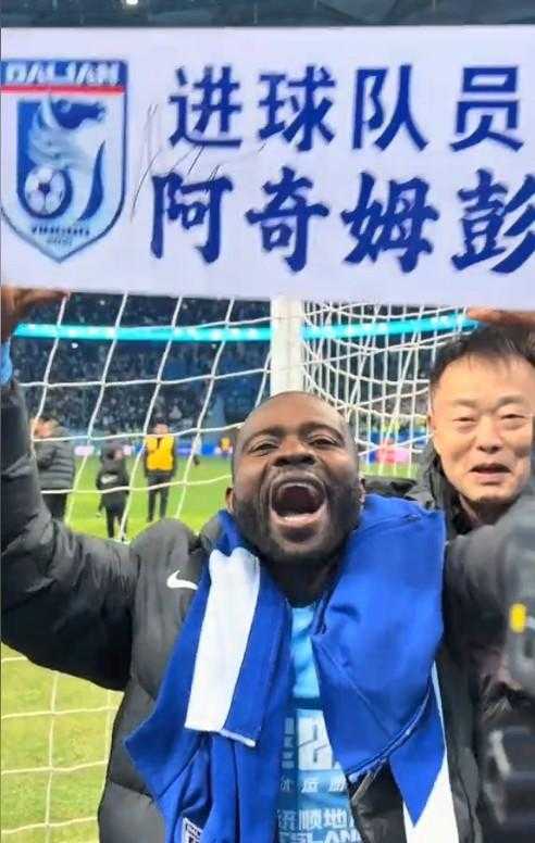  职业球员的生存真相：大连英博如何在困境中完成自我救赎 体育新闻