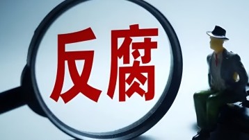  隐秘的权力轨迹：航空巨头落幕背后的警示录 新闻 隐秘的权力轨迹：航空巨头落幕背后的警示录 新闻 隐秘的权力轨迹：航空巨头落幕背后的警示录 新闻