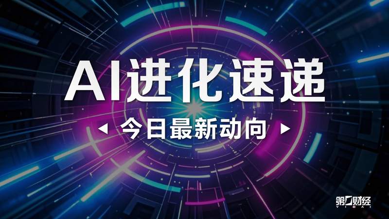  离职潮背后的暗流涌动：AI领域正在经历的架构重组与生存博弈 IT技术 离职潮背后的暗流涌动：AI领域正在经历的架构重组与生存博弈 IT技术