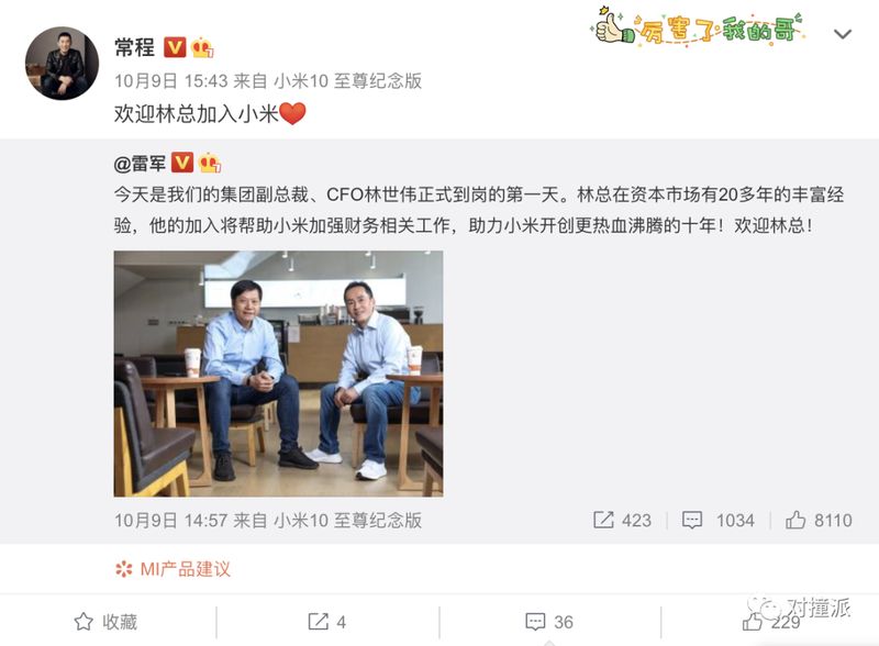  职业选择中的隐形成本：如何在变动中守护契约精神与个人声誉 情感心理
