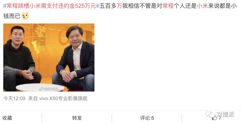  职业选择中的隐形成本：如何在变动中守护契约精神与个人声誉 情感心理