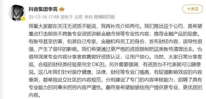  深度报告：跨大西洋政治博弈的实证分析与数据解读 新闻