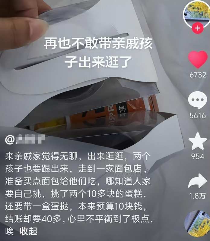  消费边界的认知重构：理性预算与人情交互的深层逻辑 情感心理