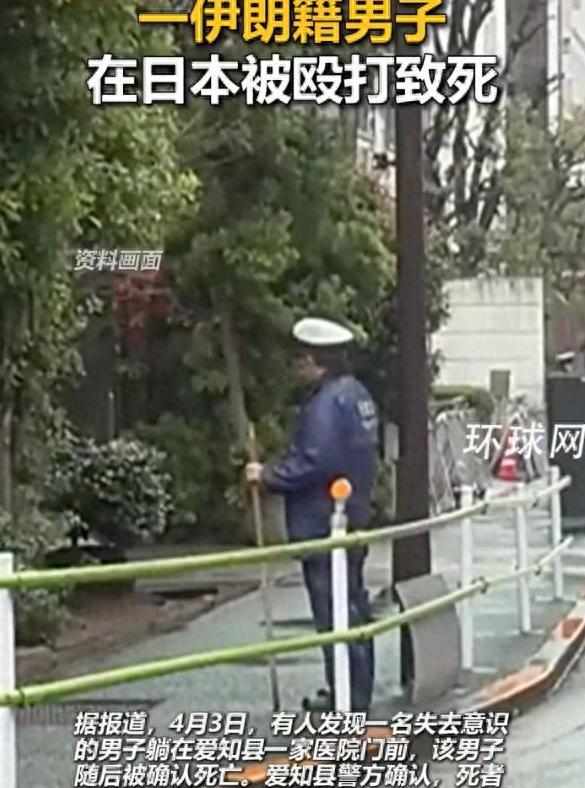  旅日侨民生存指南：在复杂地缘变动中构建个人安全防线 情感心理