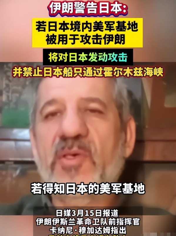  旅日侨民生存指南：在复杂地缘变动中构建个人安全防线 情感心理