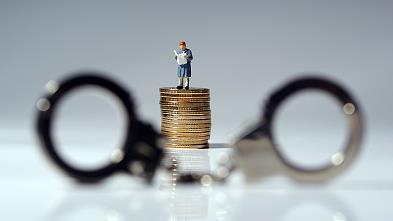  受贿罪量刑标准的技术分析：2.68亿余元背后的法律逻辑与死缓适用条件 新闻