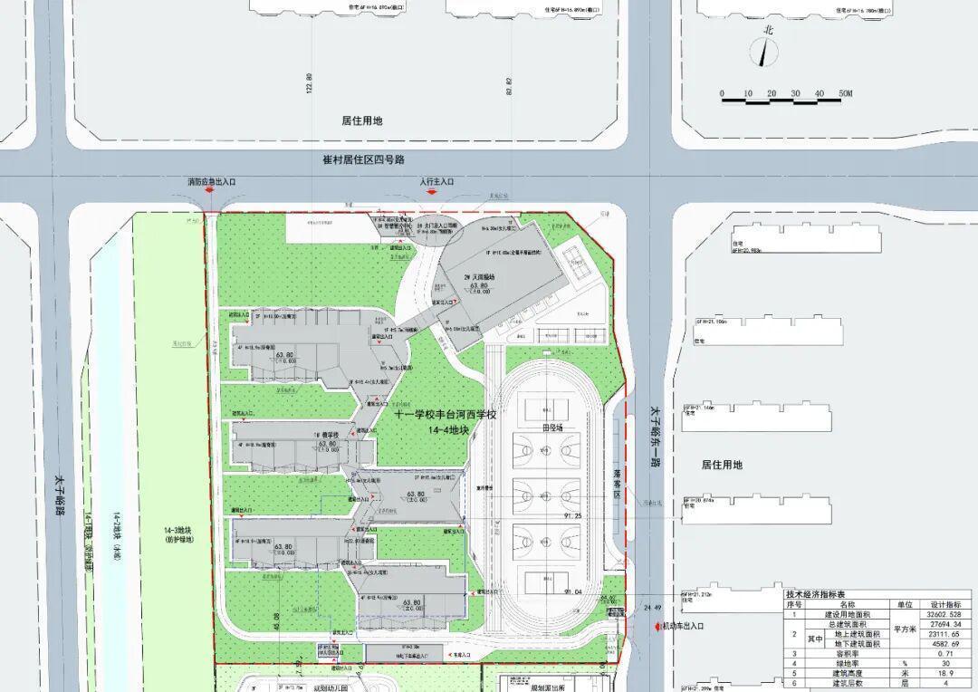  【深度解析】十一学校落子丰台河西：30班九年一贯制的教育布局与区域价值 新闻