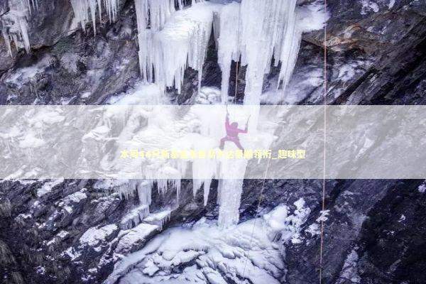 本周44只新基金发售易方达景顺领衔_趣味型 新闻