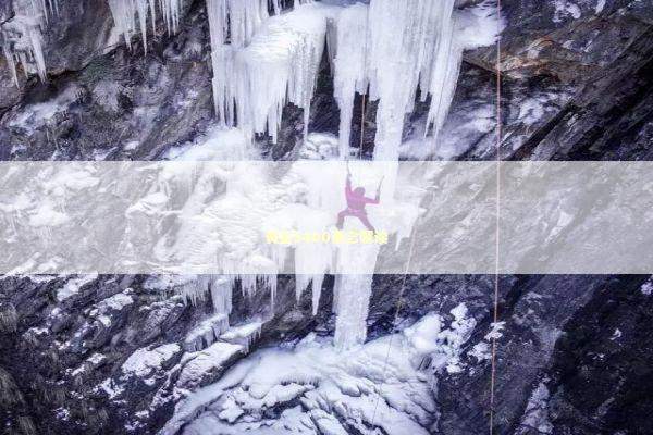 黄金5400悬念解读 新闻